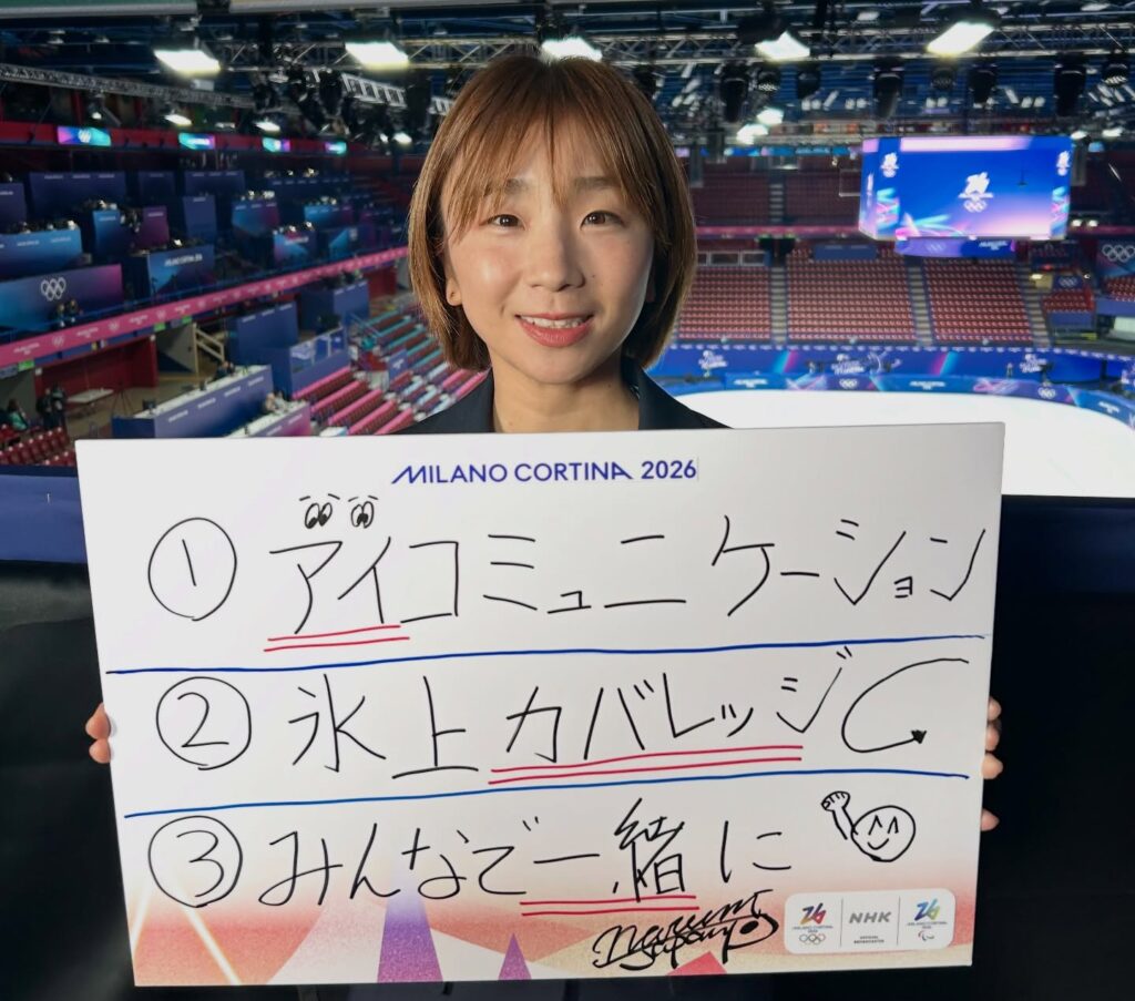 高橋成美 変わってると言われる理由