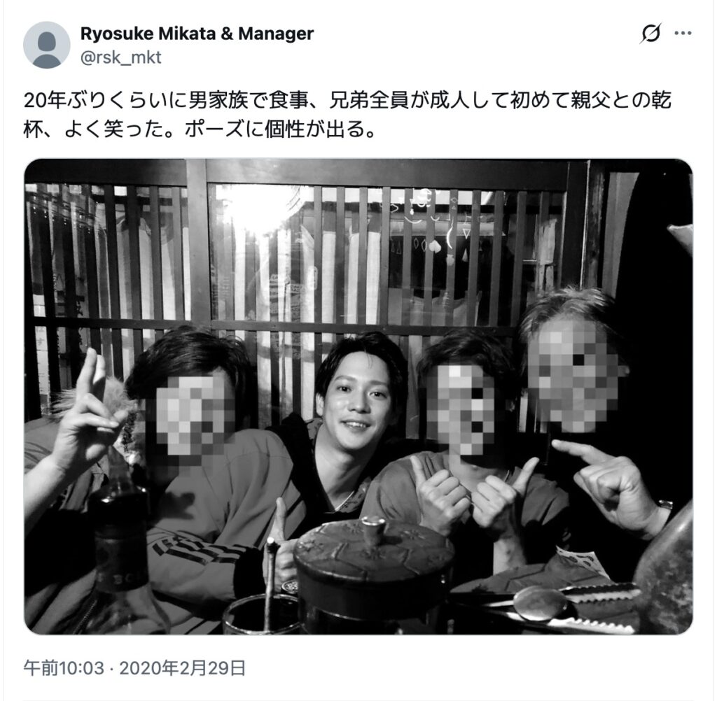 味方良介 父 兄弟