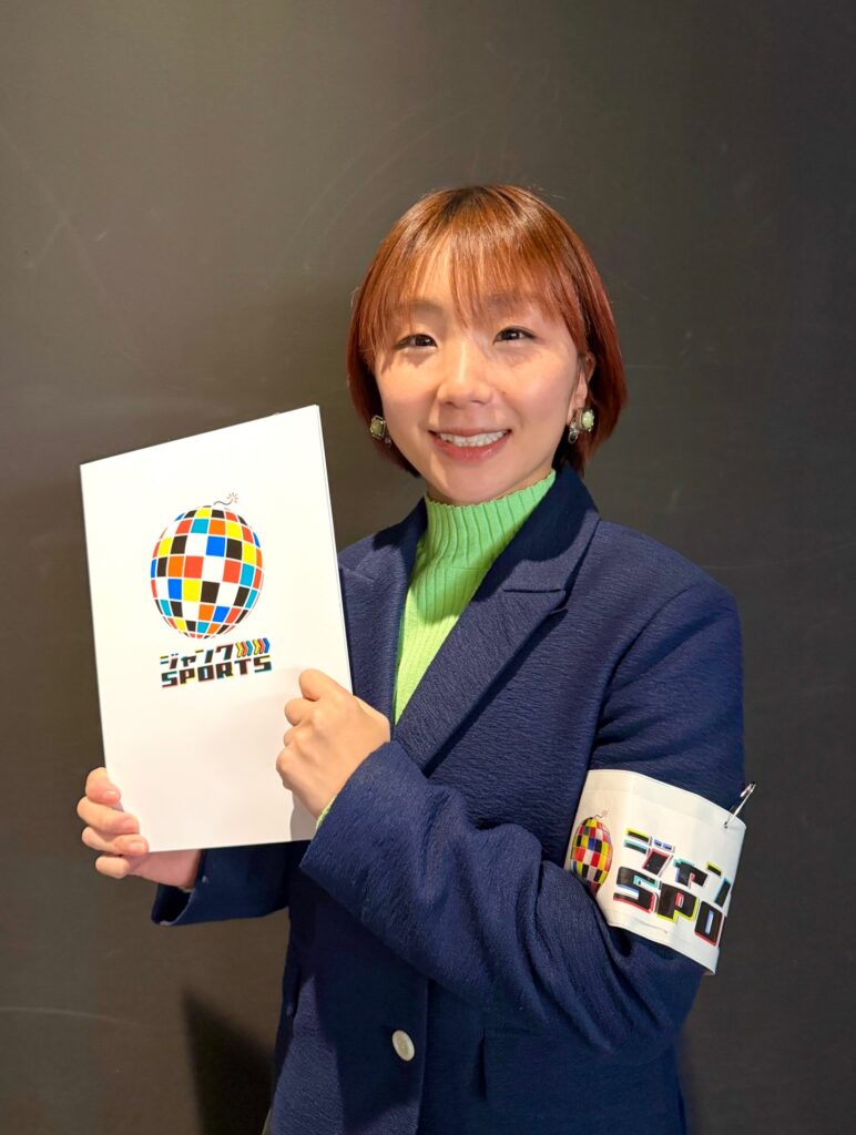 高橋成美 お金持ち