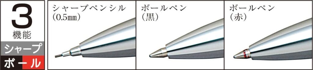 プラチナ万年筆 ダブル3アクション