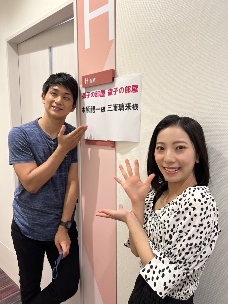 三浦璃来の私服