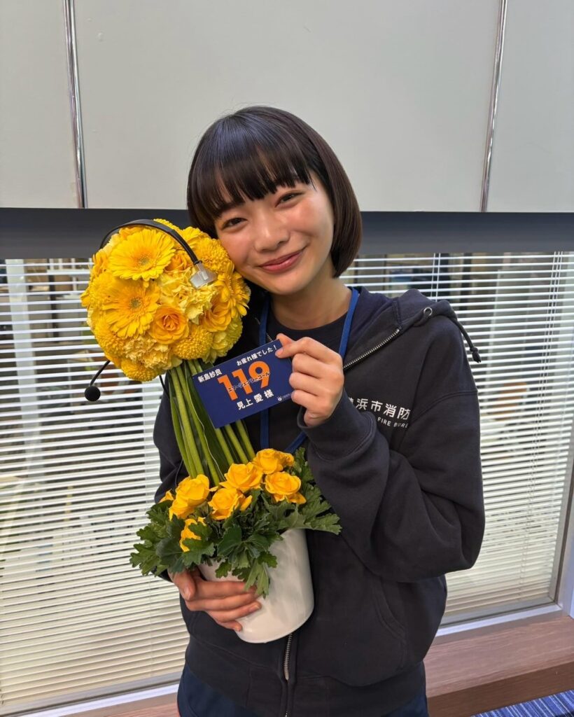 見上愛 かわいい