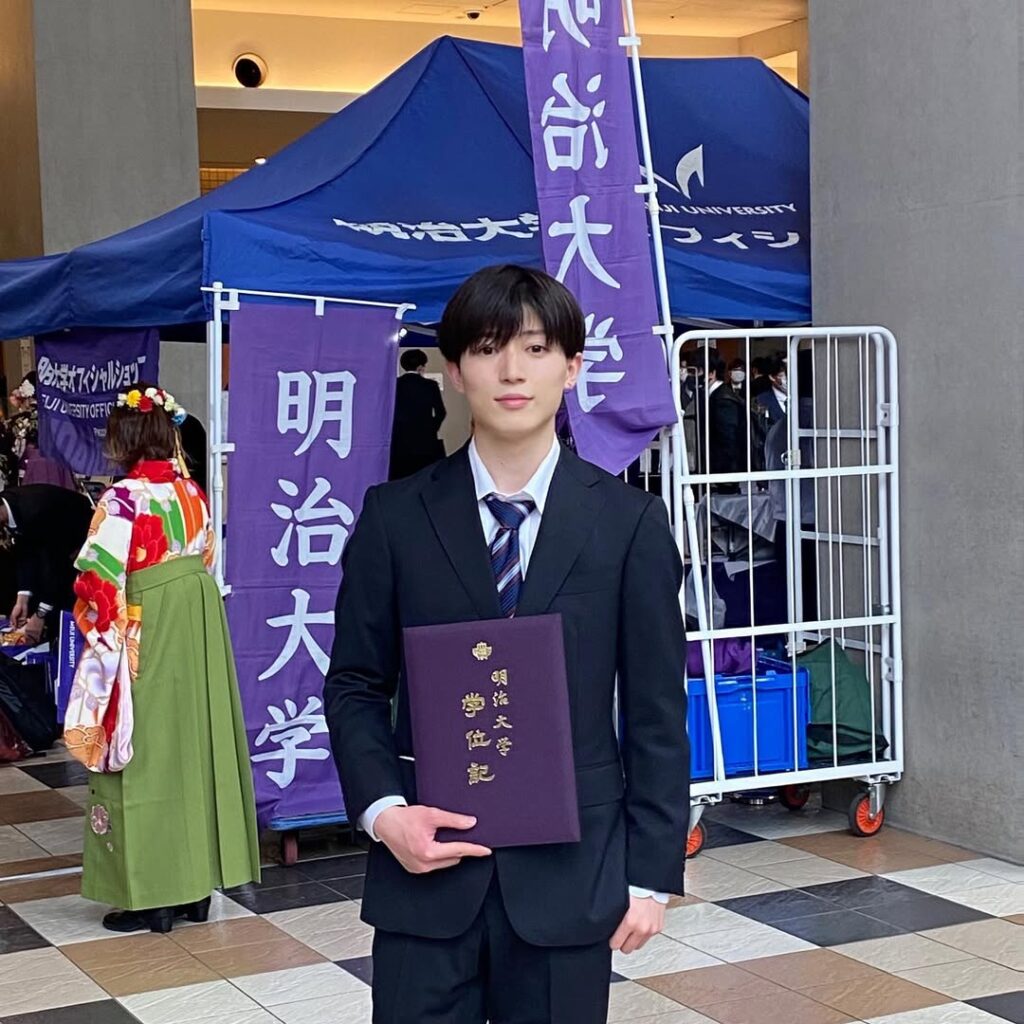 西山智樹 明治大学 学歴