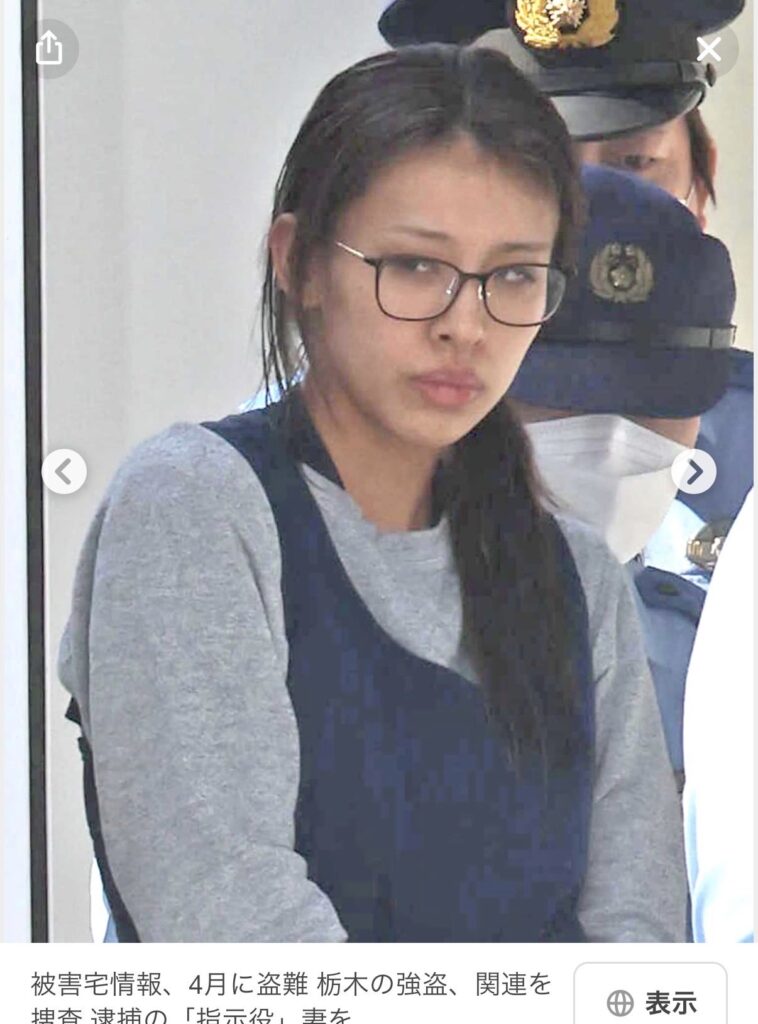 竹前美結容疑者